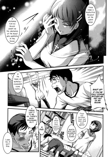 [Amano Kazumi] Ota Imouto ga Namaiki Sugite Meiwaku Sugiru Zenpen (COMIC Shingeki 2013-07) [English] [freudia] cover