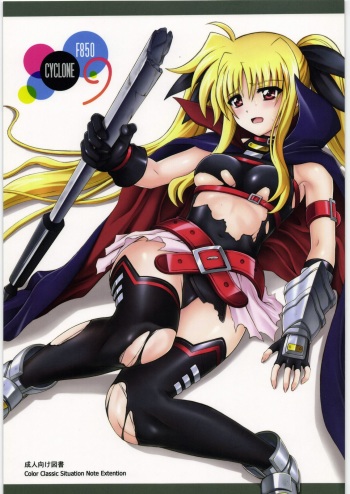 (C78) [Cyclone (Izumi, Reizei)] F850 (Mahou Shoujo Lyrical Nanoha) [English] {SaHa} cover