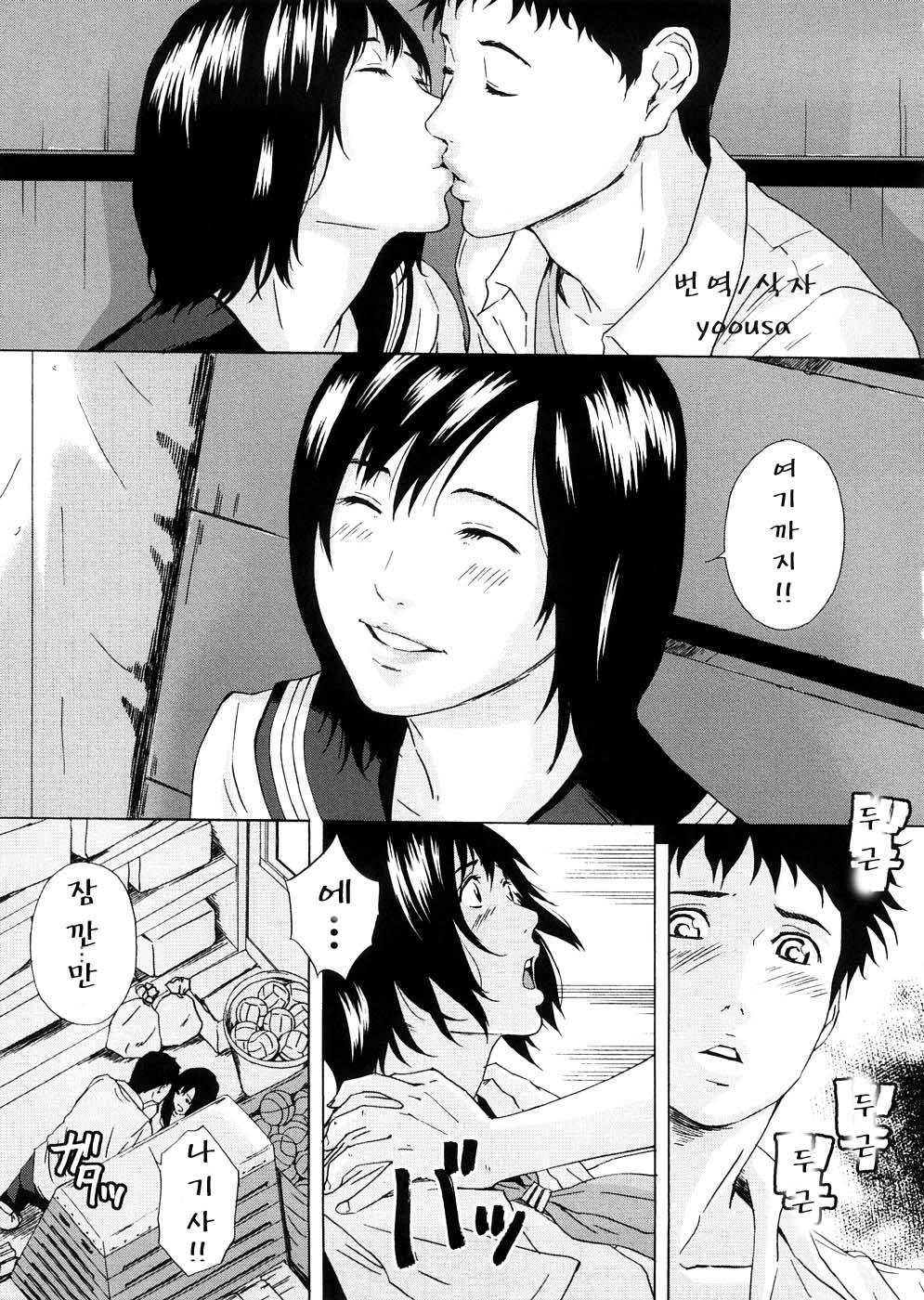 H two page 11 full