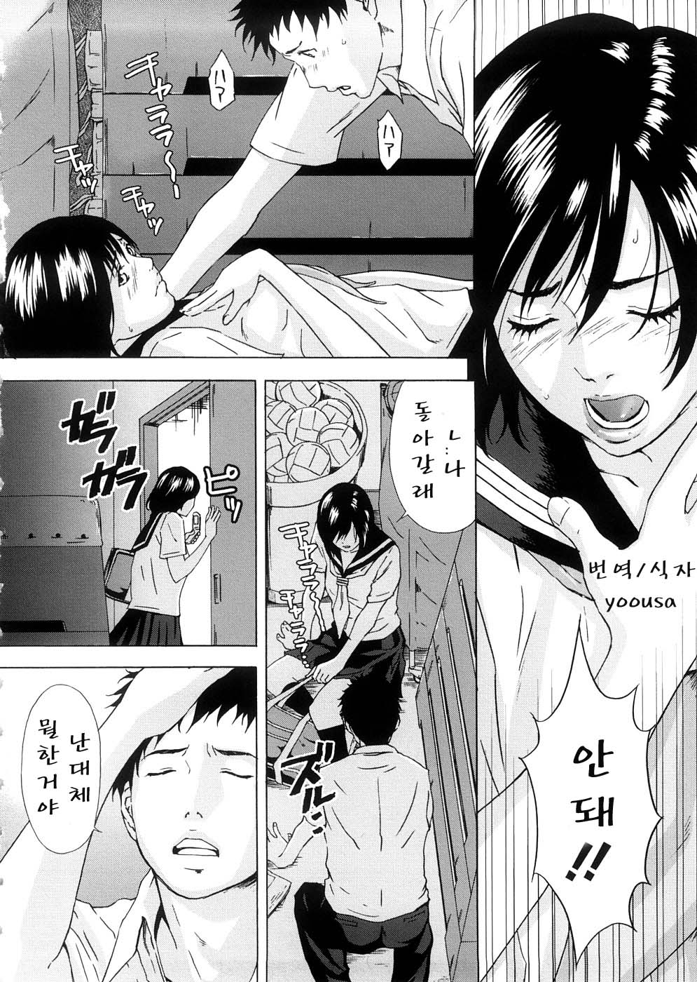 H two page 12 full