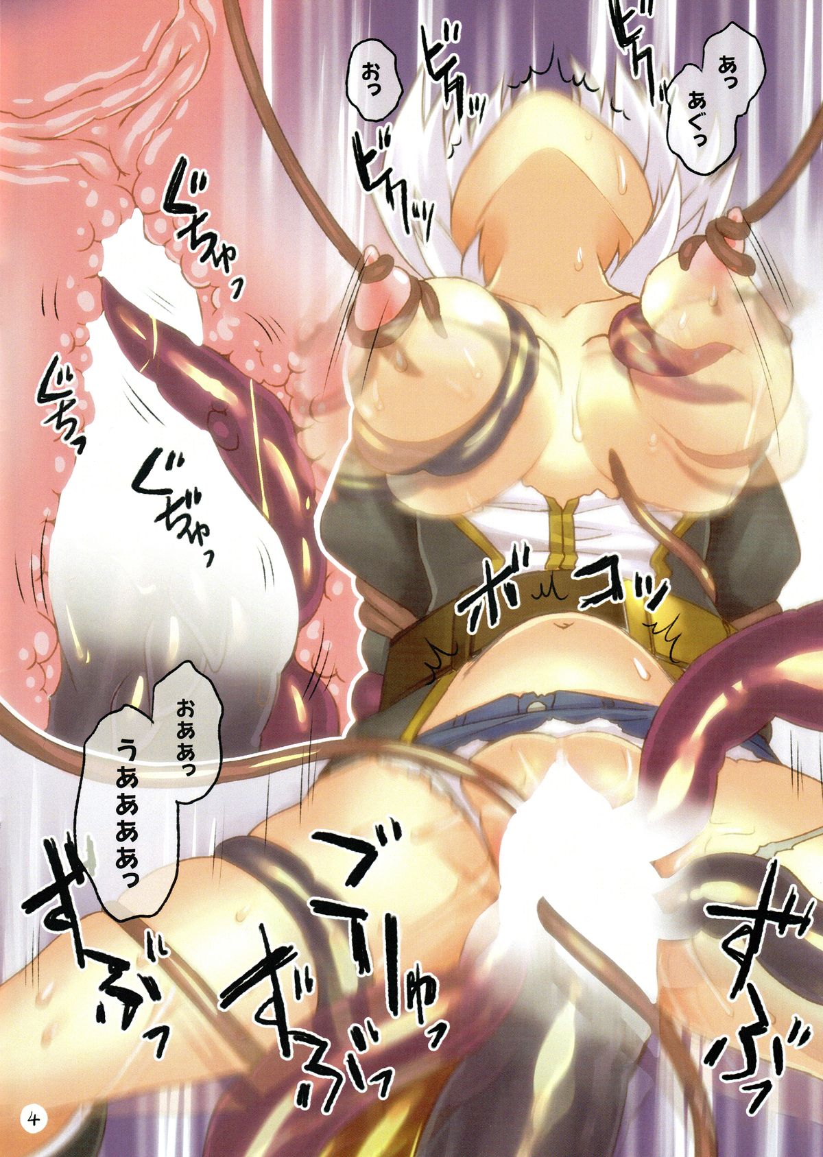 Emono page 6 full