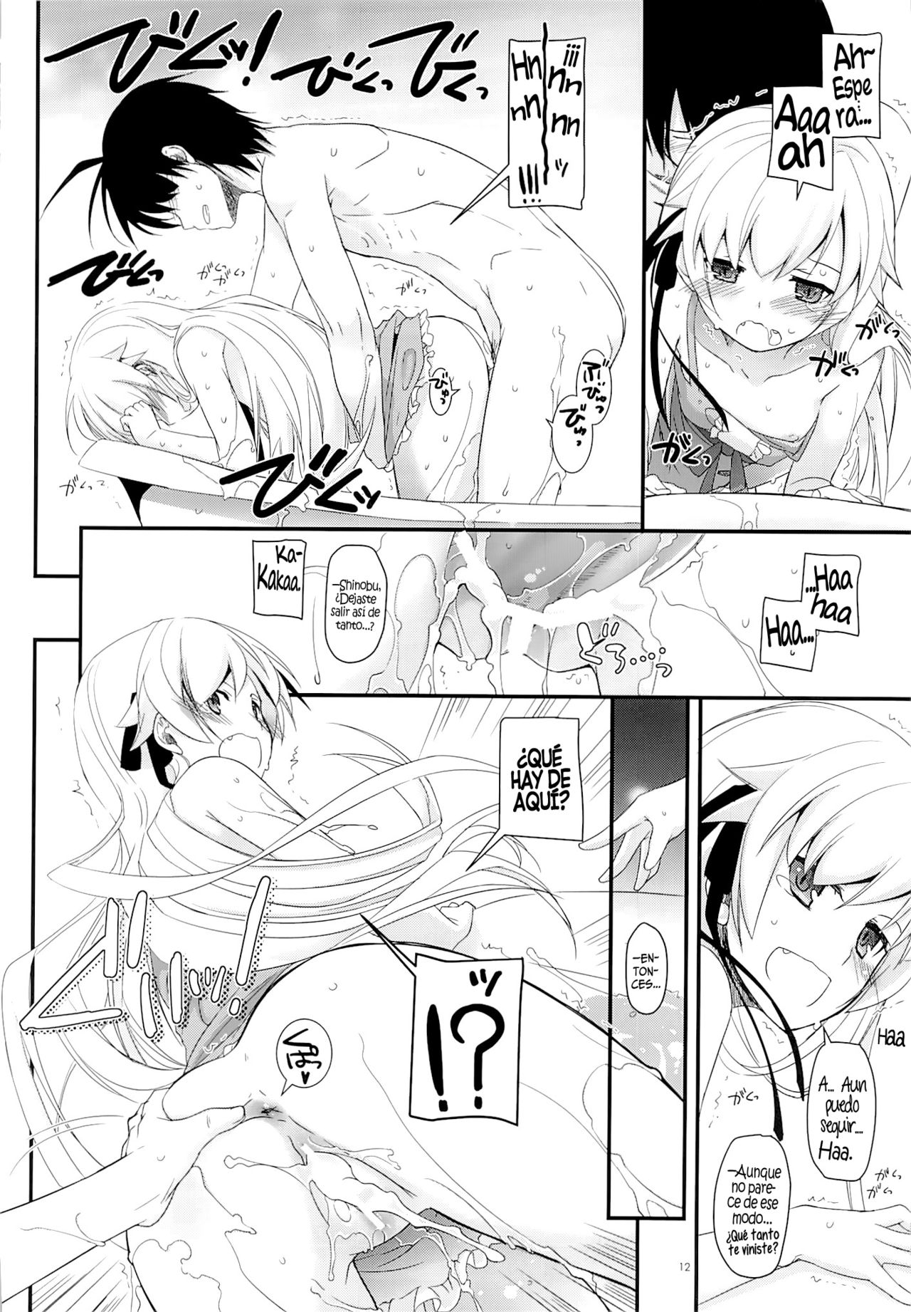 D.L. action 79   =P666HF & HACHInF= page 11 full