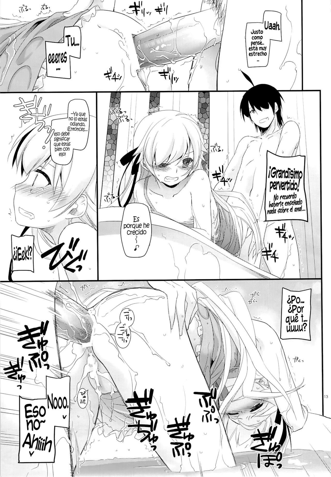 D.L. action 79   =P666HF & HACHInF= page 12 full