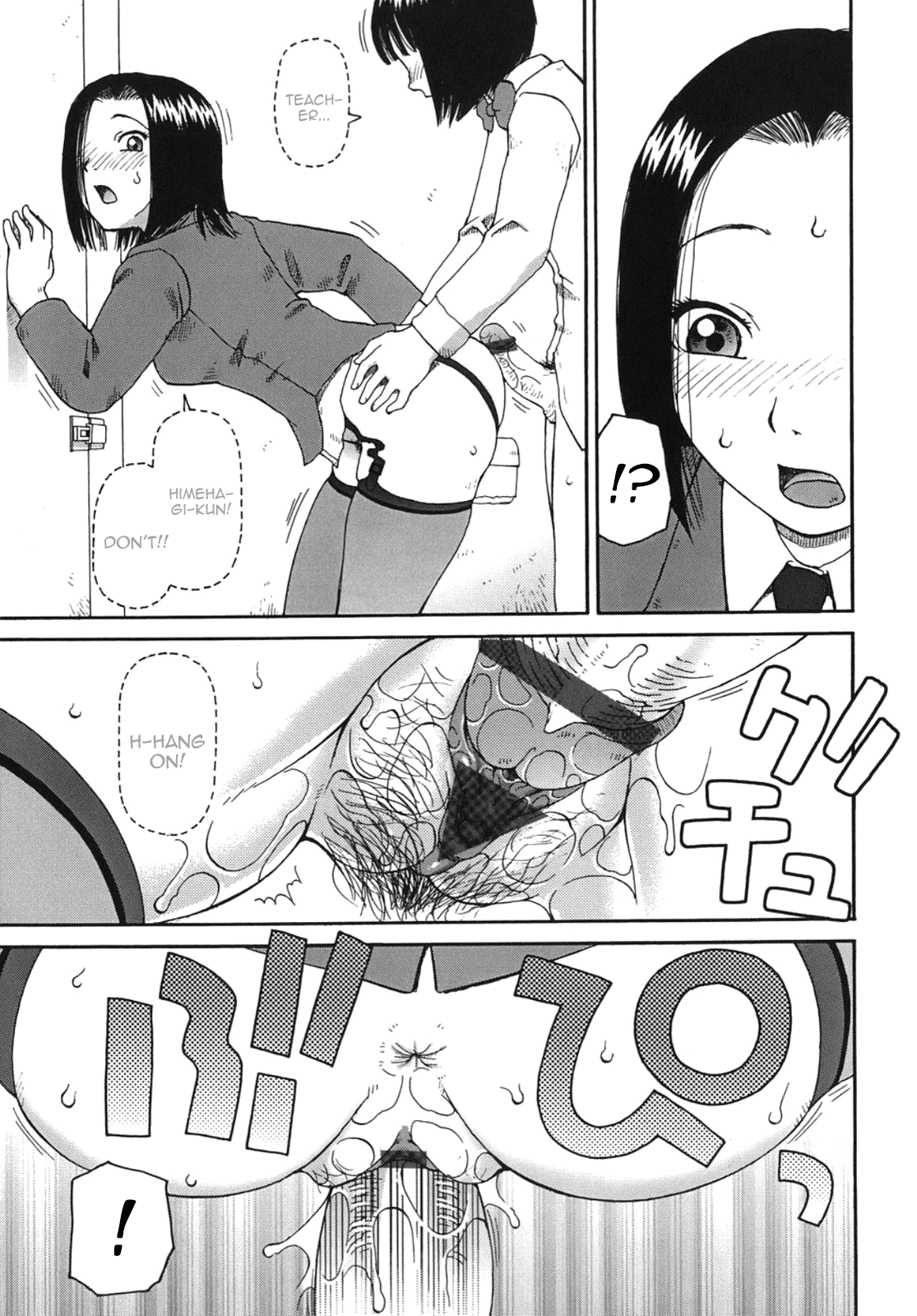 Onanie Friend | Masturbation Friends   =TV= page 11 full