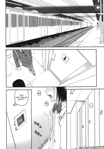 [Kiai Neko] Onanie Friend | Masturbation Friends (Jii) [English] =TV= cover
