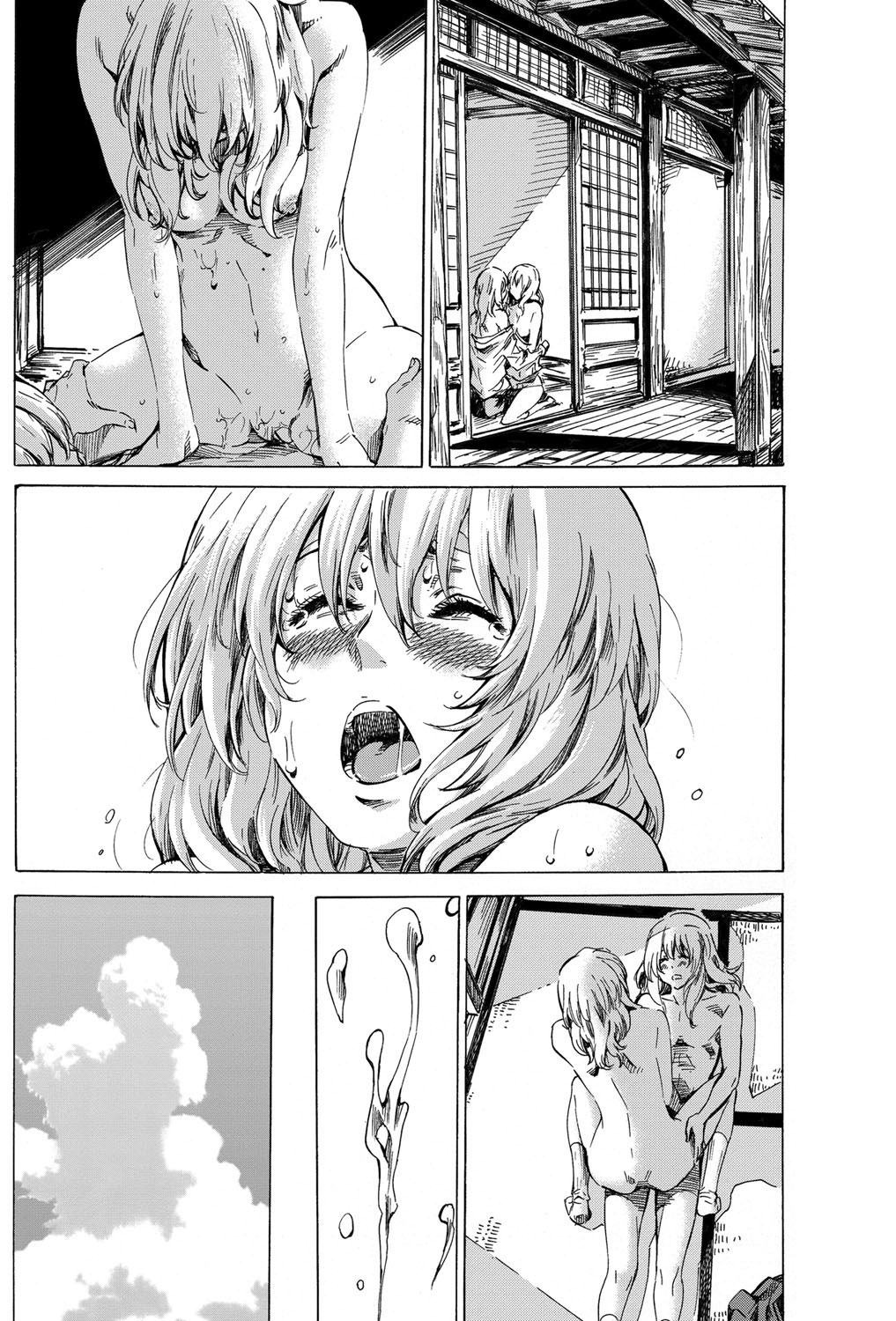 Utsusemi Chuuhen page 4 full