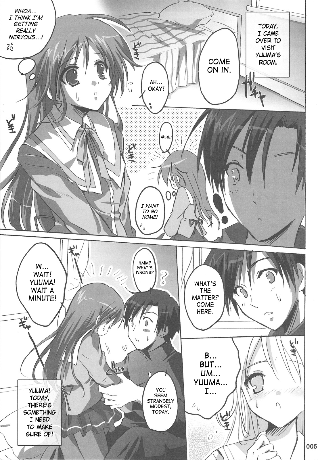 Watarase Jun Arcade Soushuuhen | Watarase Jun Arcade Compilation page 4 full