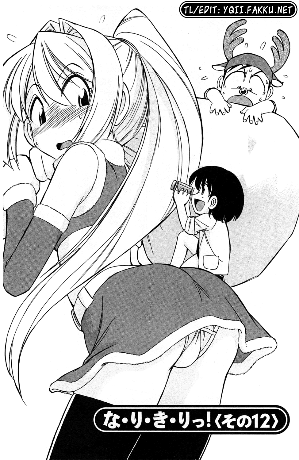 Choice! 3 page 6 full