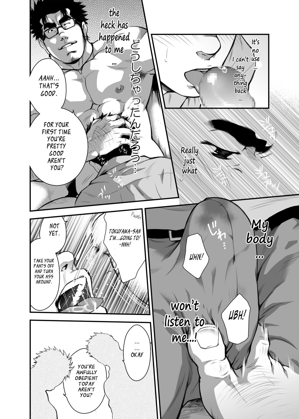 Otouto no Inu Ma ni Nantoyara | What Will Happen While The Little Brother is Around page 11 full