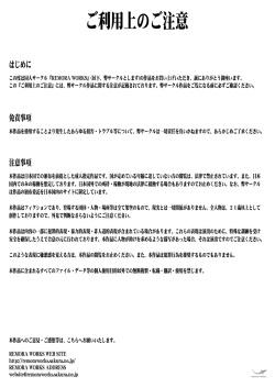 FUTACOLO CO -WITCH TRIALS- feat. Karasu VOL.003