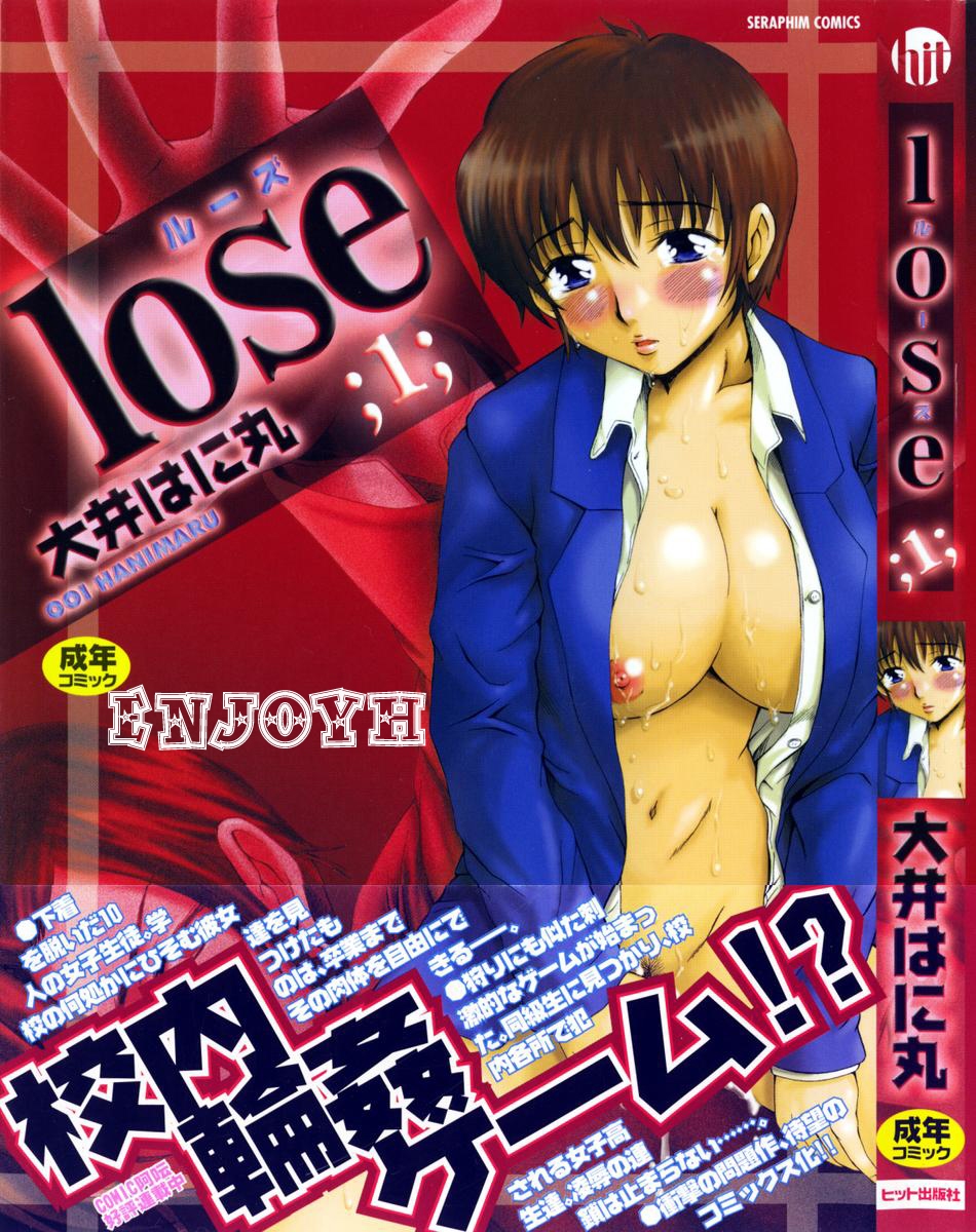 Lose Vol.1 page 1 full