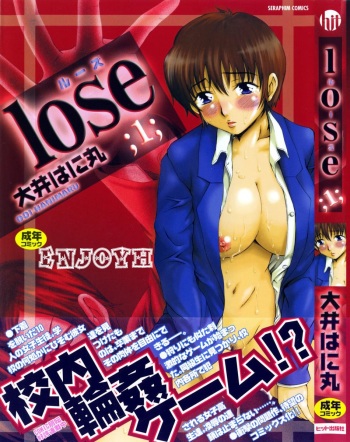 [Ooi Hanimaru] Lose Vol.1 [Korean] cover