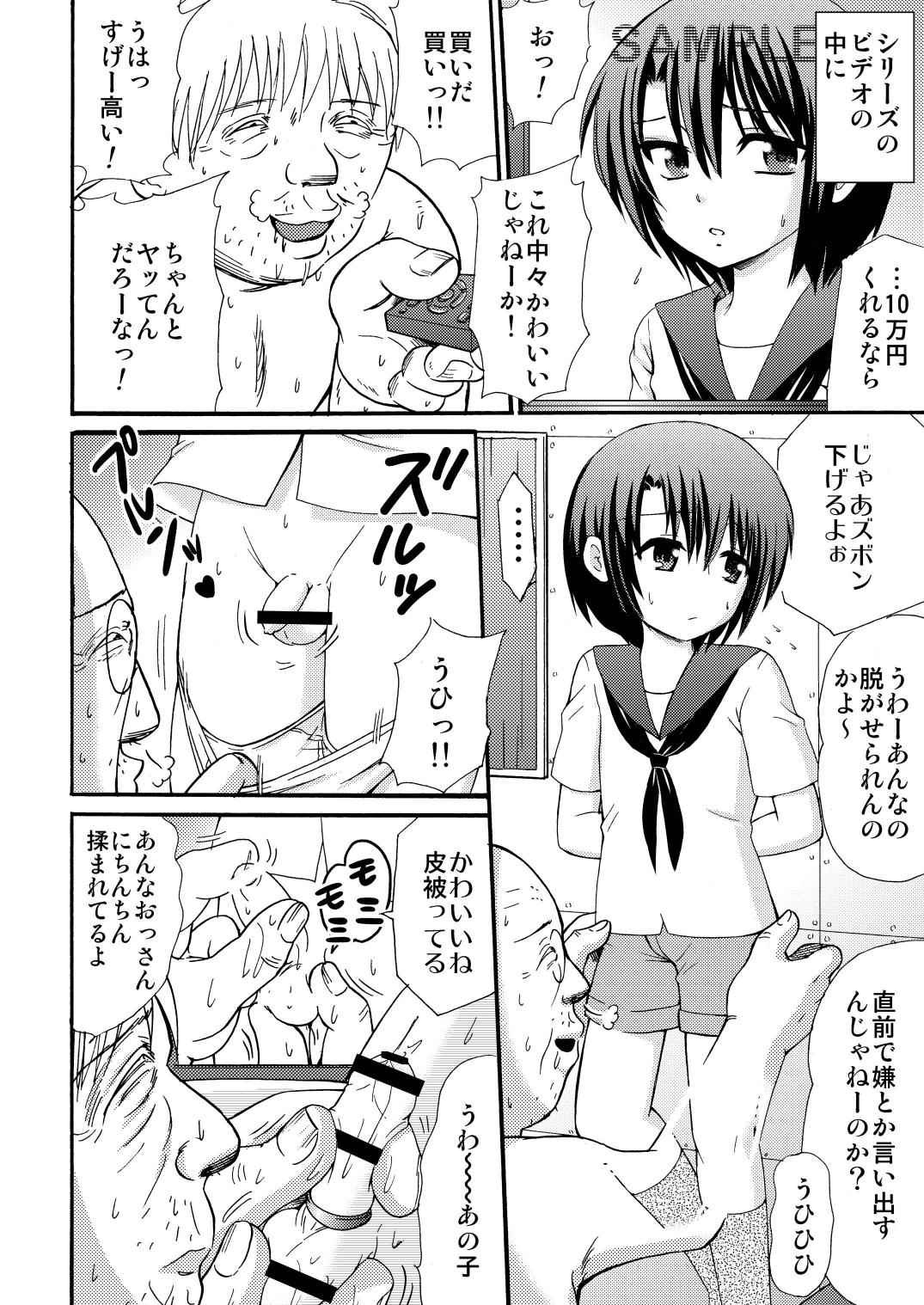 Yamagoyade 3 page 10 full