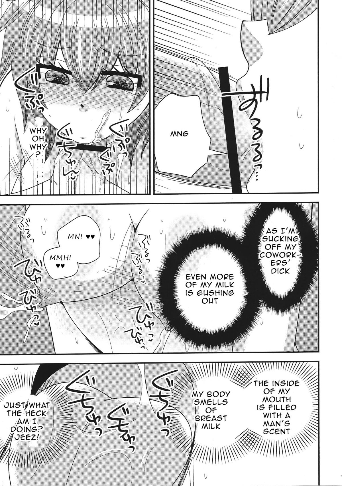 Onna ni natta ore ga ○○○ suru ohanashi 2 page 10 full