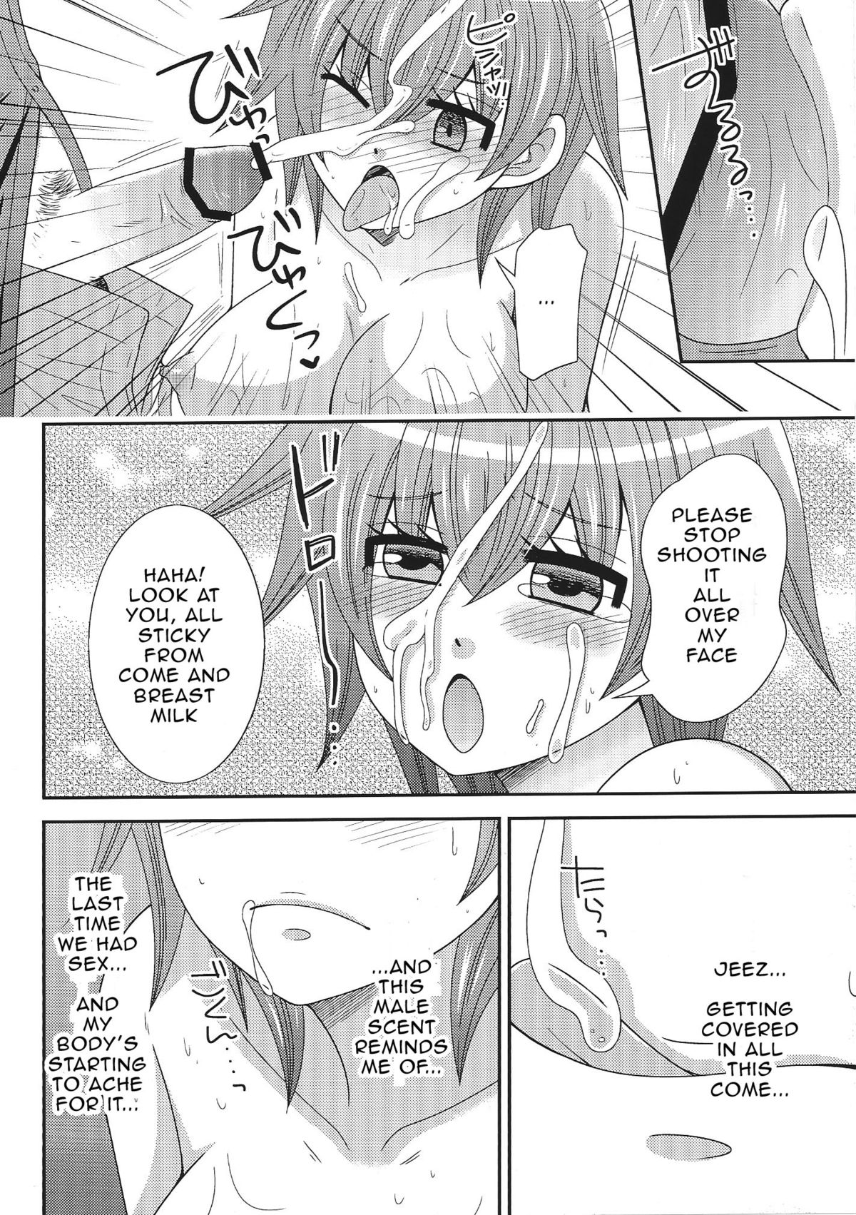 Onna ni natta ore ga ○○○ suru ohanashi 2 page 11 full