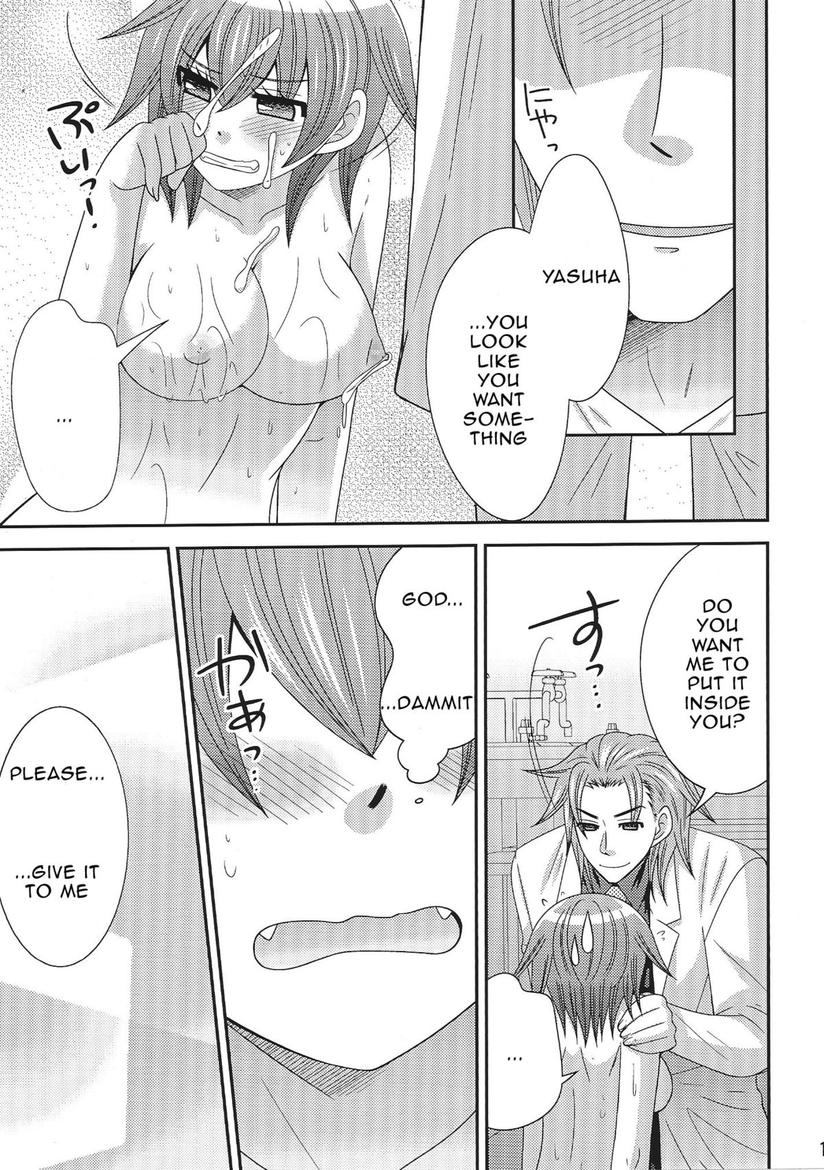 Onna ni natta ore ga ○○○ suru ohanashi 2 page 12 full