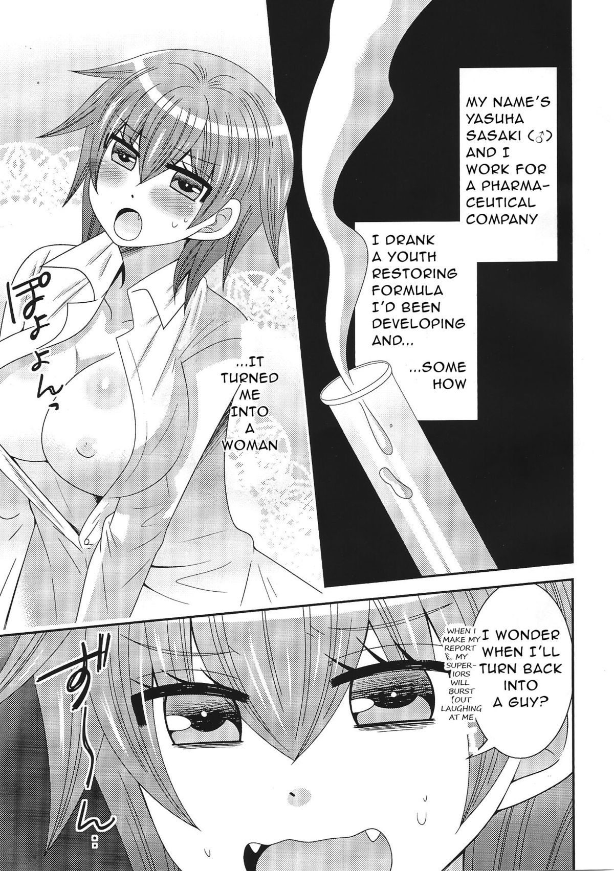 Onna ni natta ore ga ○○○ suru ohanashi 2 page 2 full