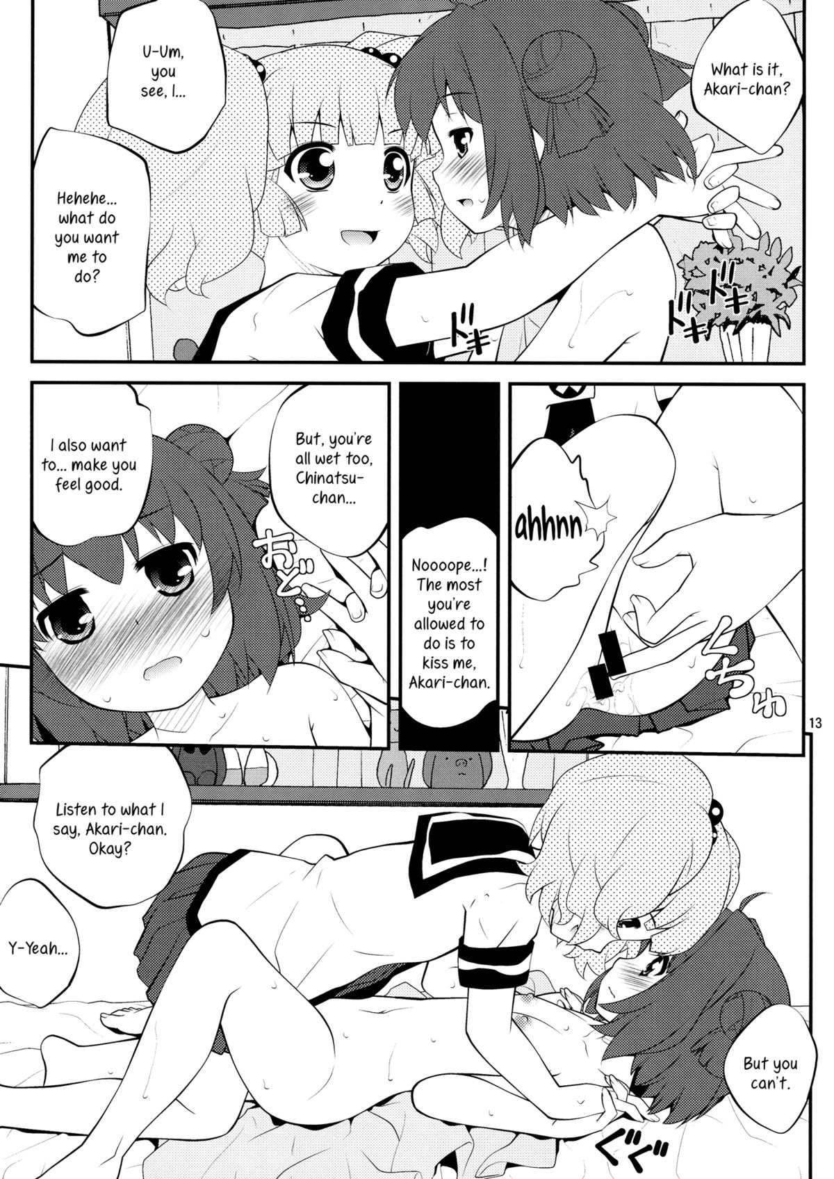 Kokoapoa page 12 full