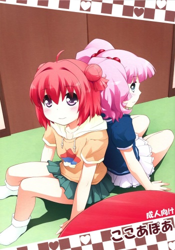 (SC61) [PuriMomo (Goyac)] Kokoapoa (Yuru Yuri) [English] [Yuri-ism] cover