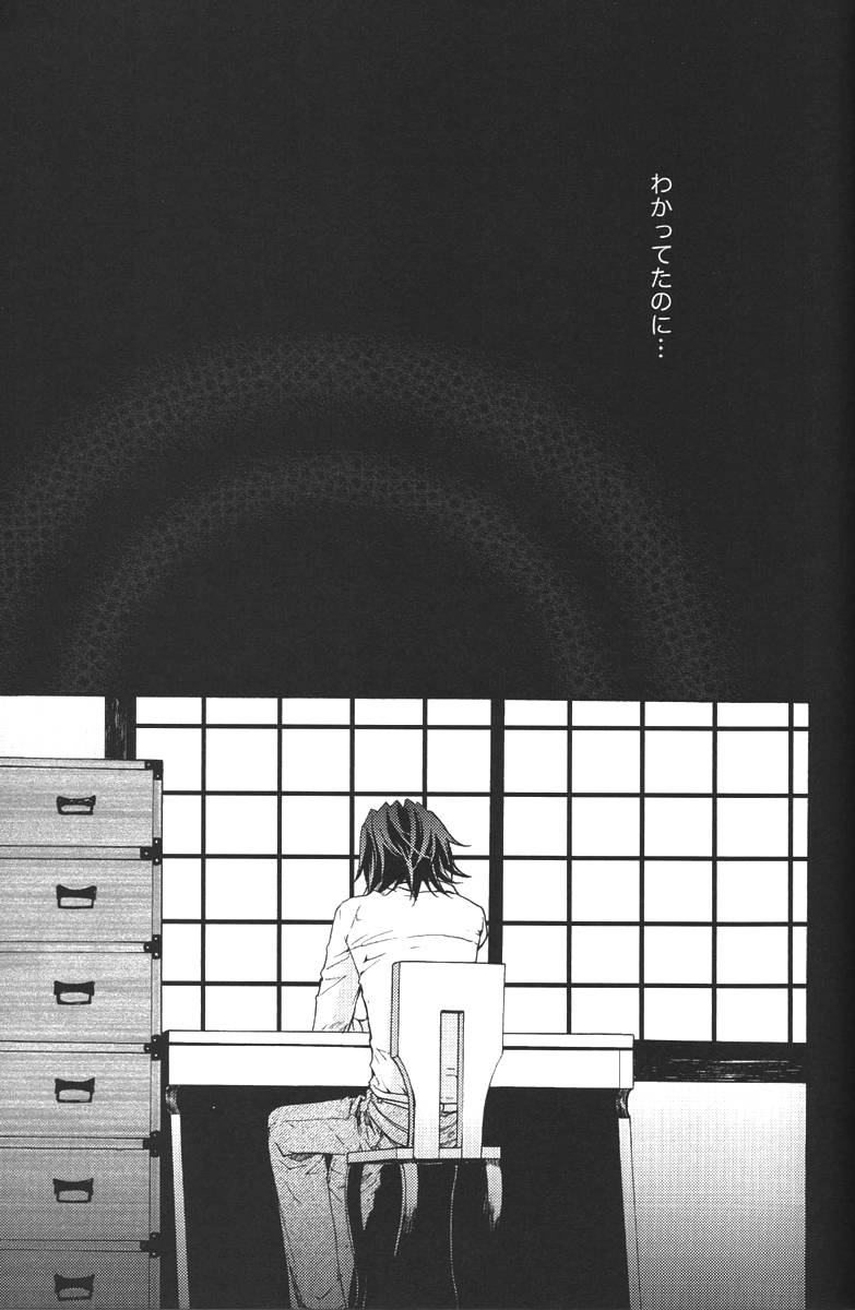 Puppet page 12 full