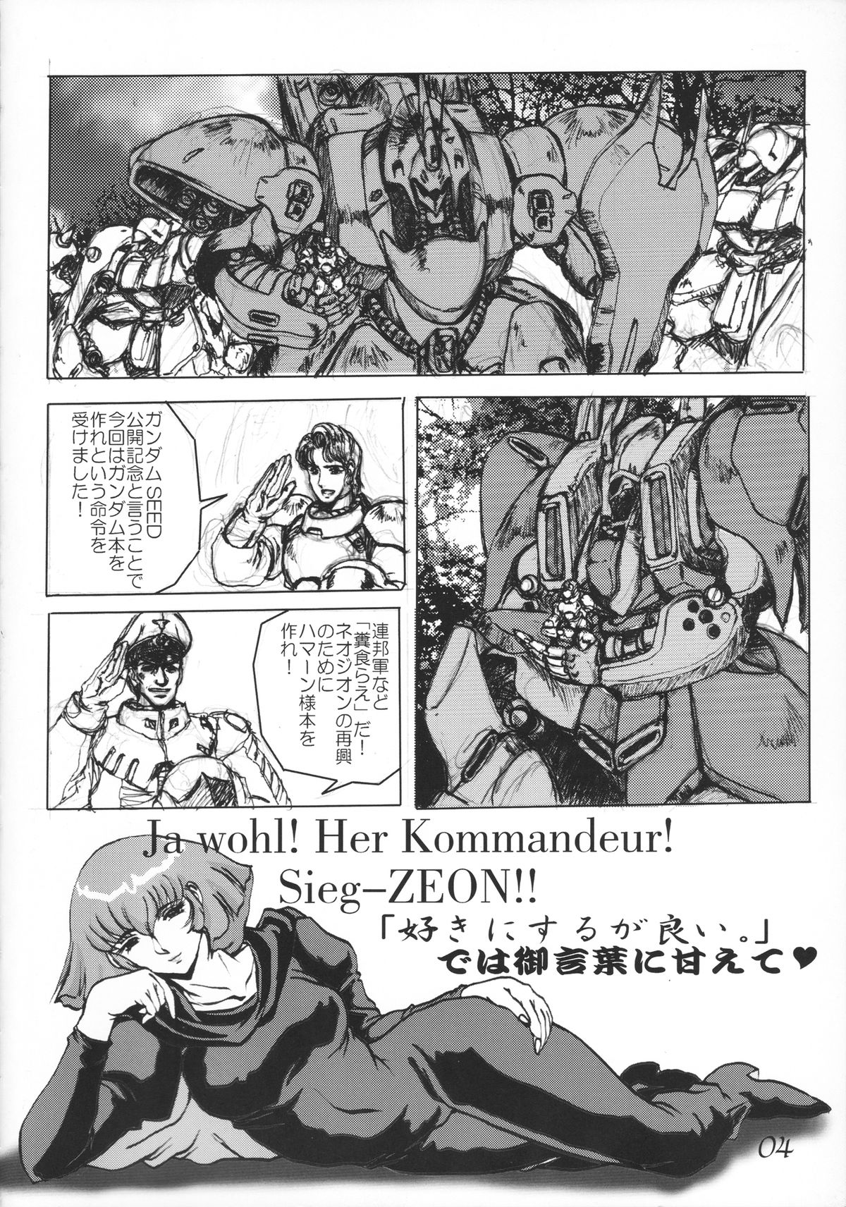 Gesellschafts Abend page 3 full
