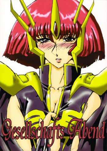 [CRAFTWORKs (NATIUSA)] Gesellschafts Abend (Gundam ZZ) cover