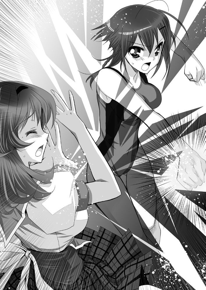 Incubus ni Nattanode, Imasugu Onnanoko to Ecchi Shinaito Dame Mitai. page 12 full