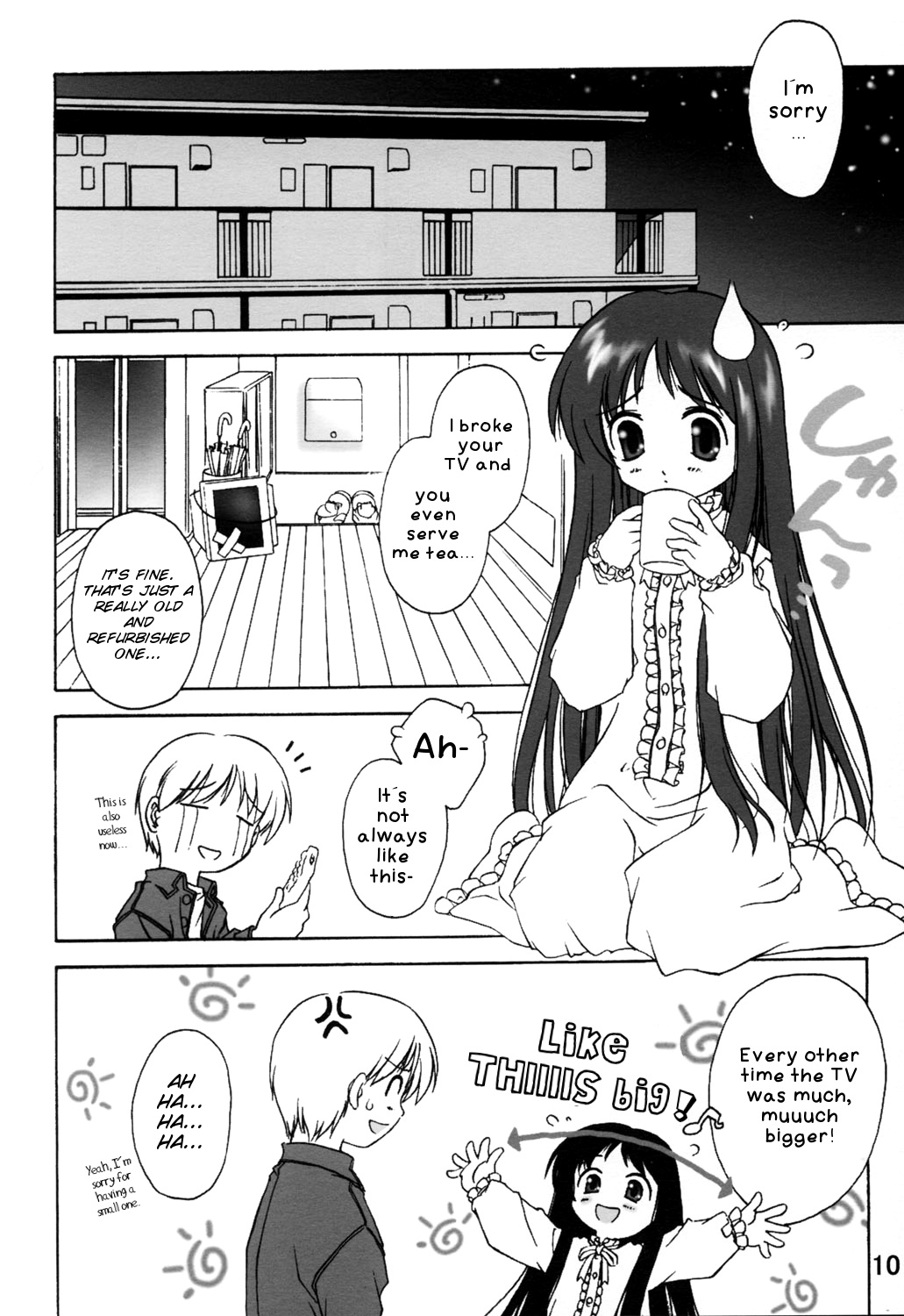 Noroi no Video 1 page 12 full