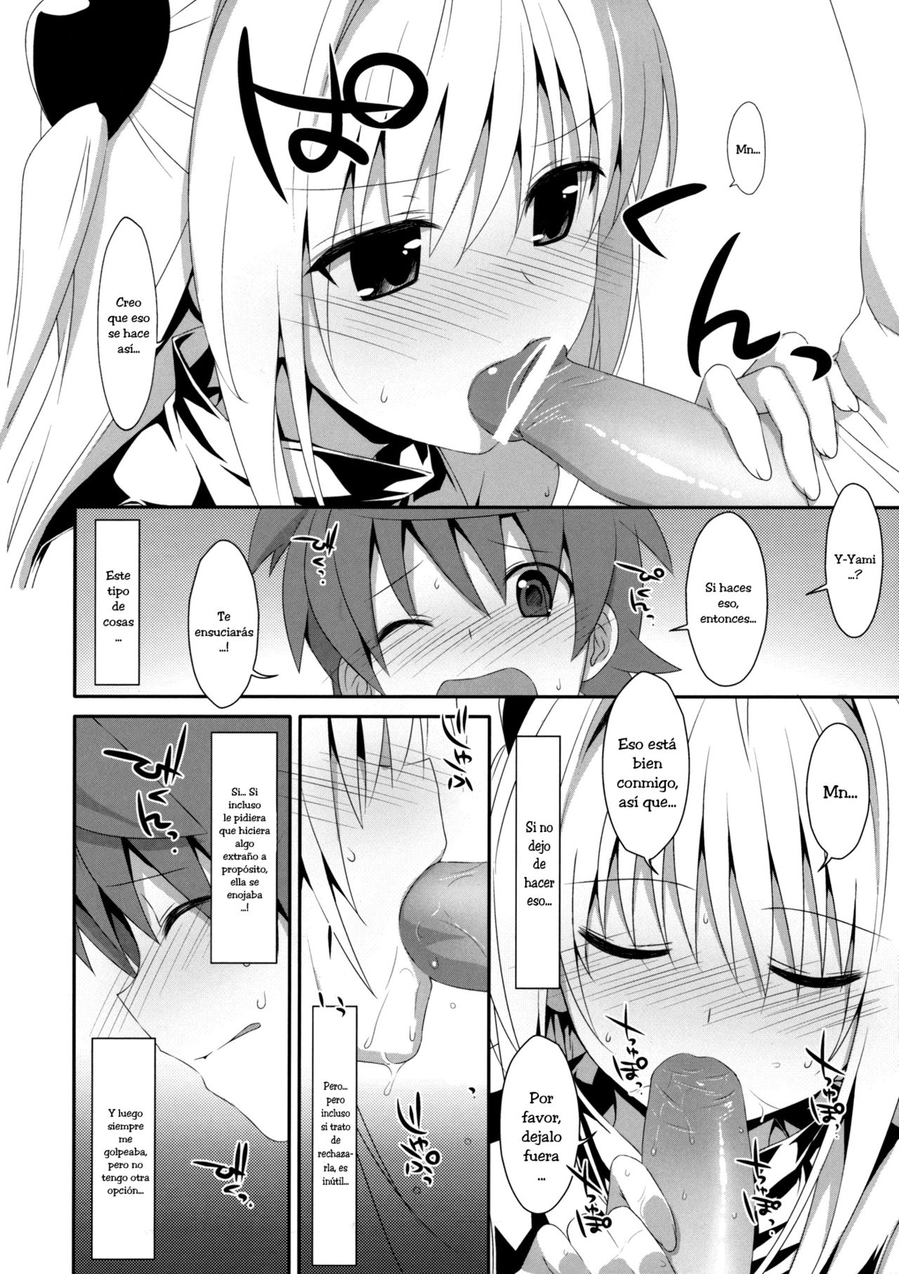 Usotsuki no Koi page 9 full