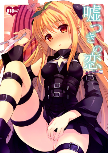 (COMIC1☆7) [TIES (Takei Ooki)] Usotsuki no Koi (To LOVE-Ru Darkness) [Spanish] [XHentai95] cover