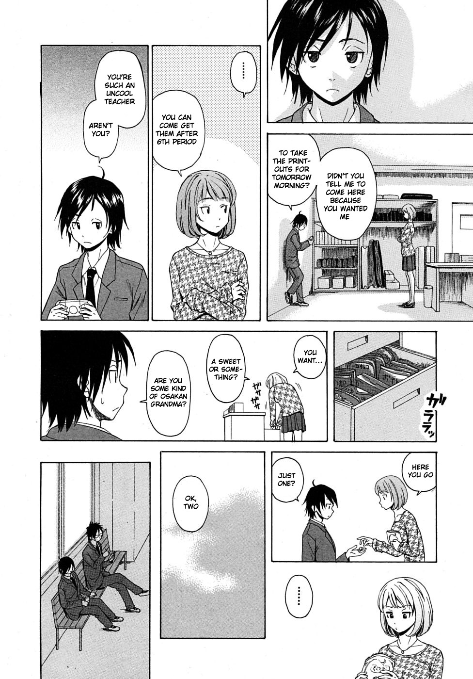 Sensei wo Mitekudasai | Sense of Values of Wine page 11 full