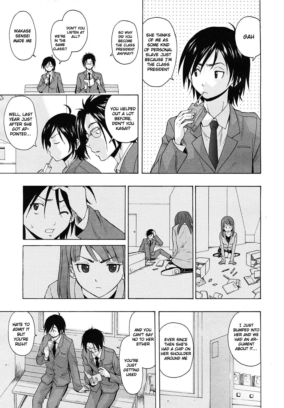 Sensei wo Mitekudasai | Sense of Values of Wine page 12 full