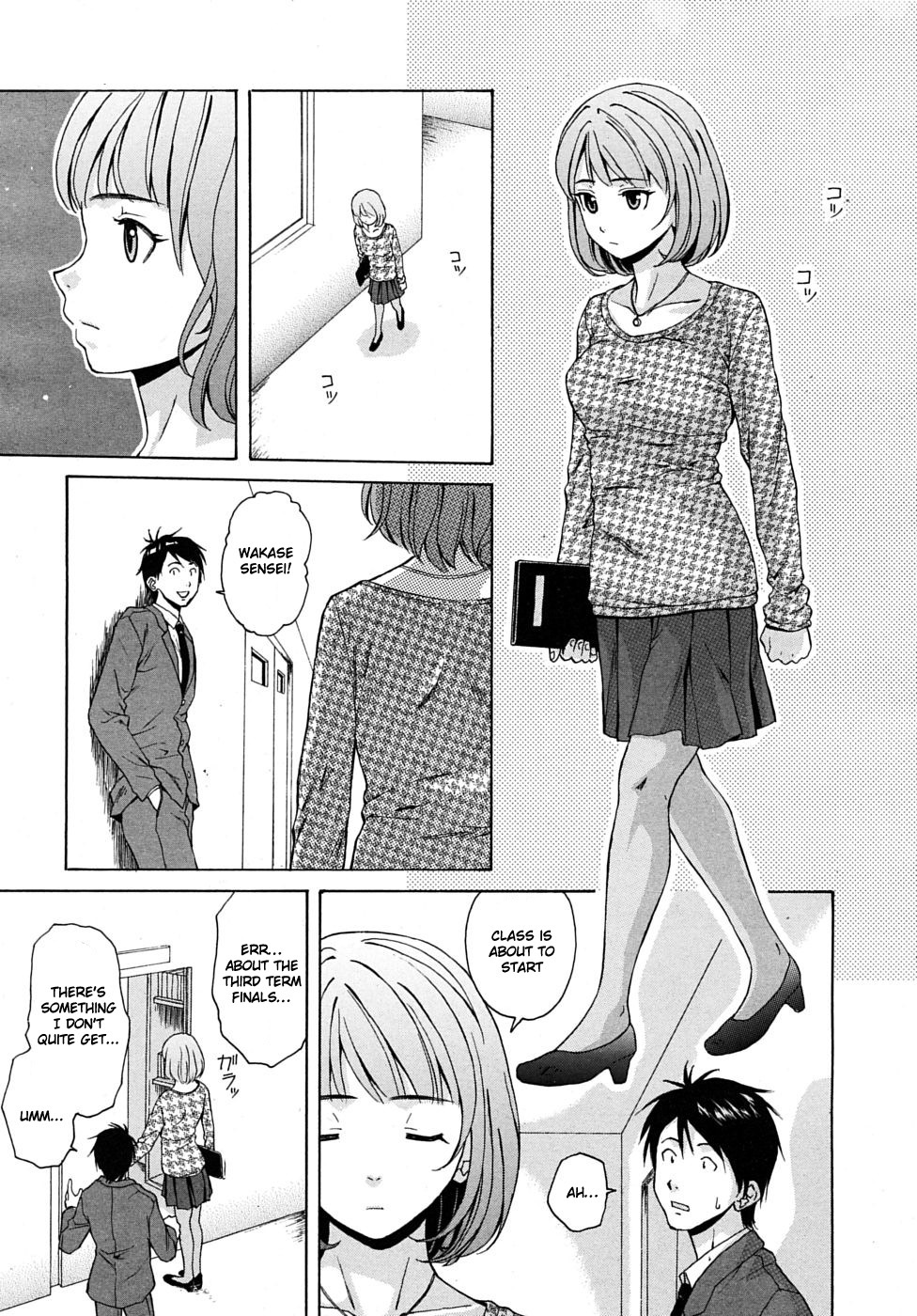 Sensei wo Mitekudasai | Sense of Values of Wine page 8 full