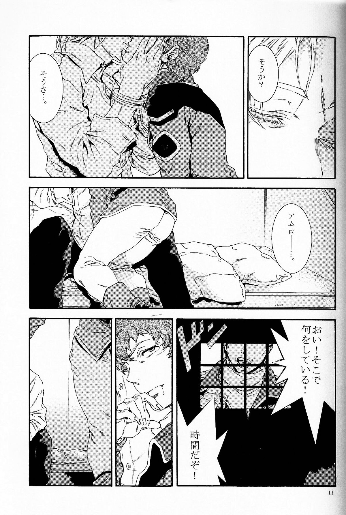 Bad End page 10 full