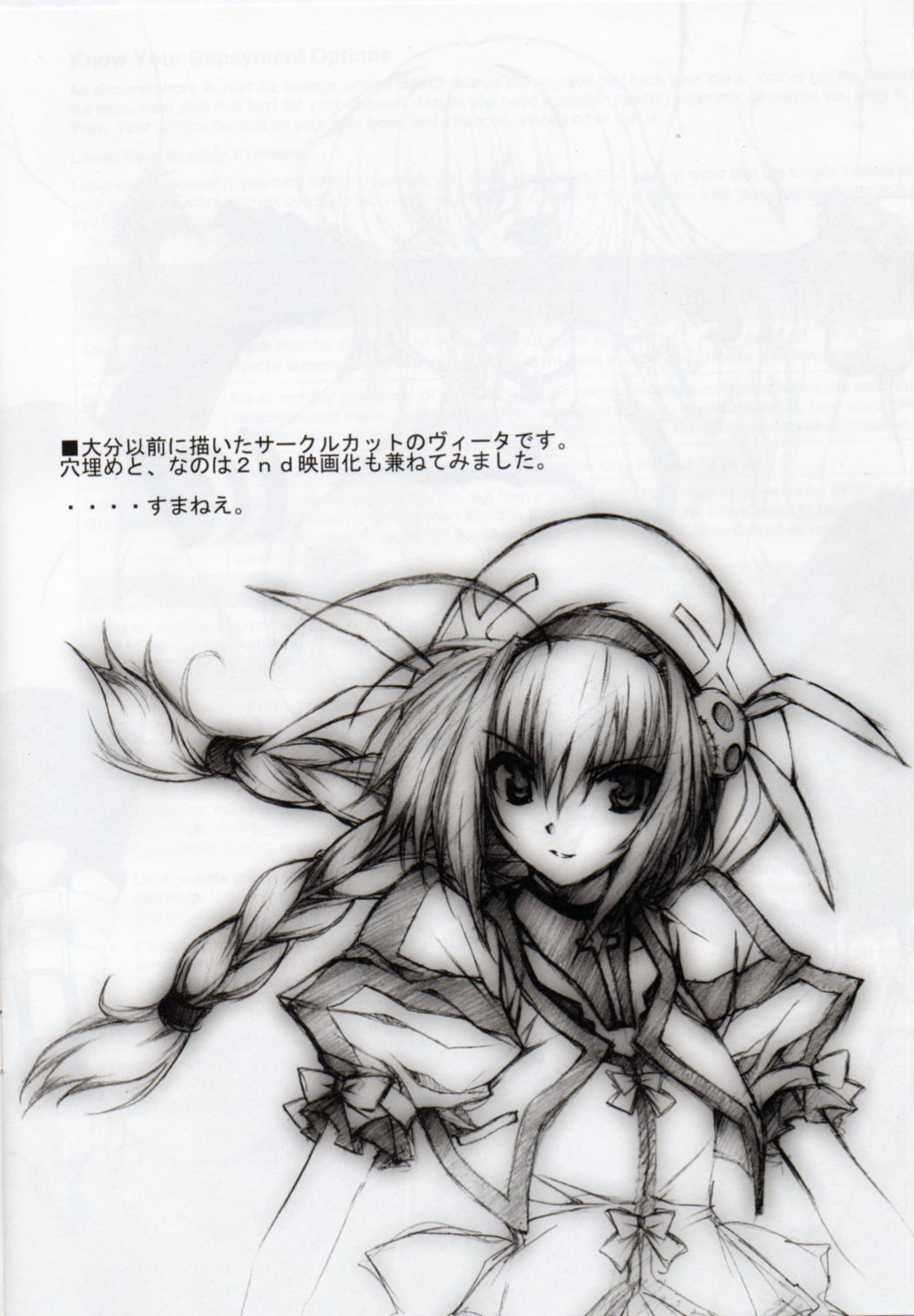 LMR/14 page 11 full