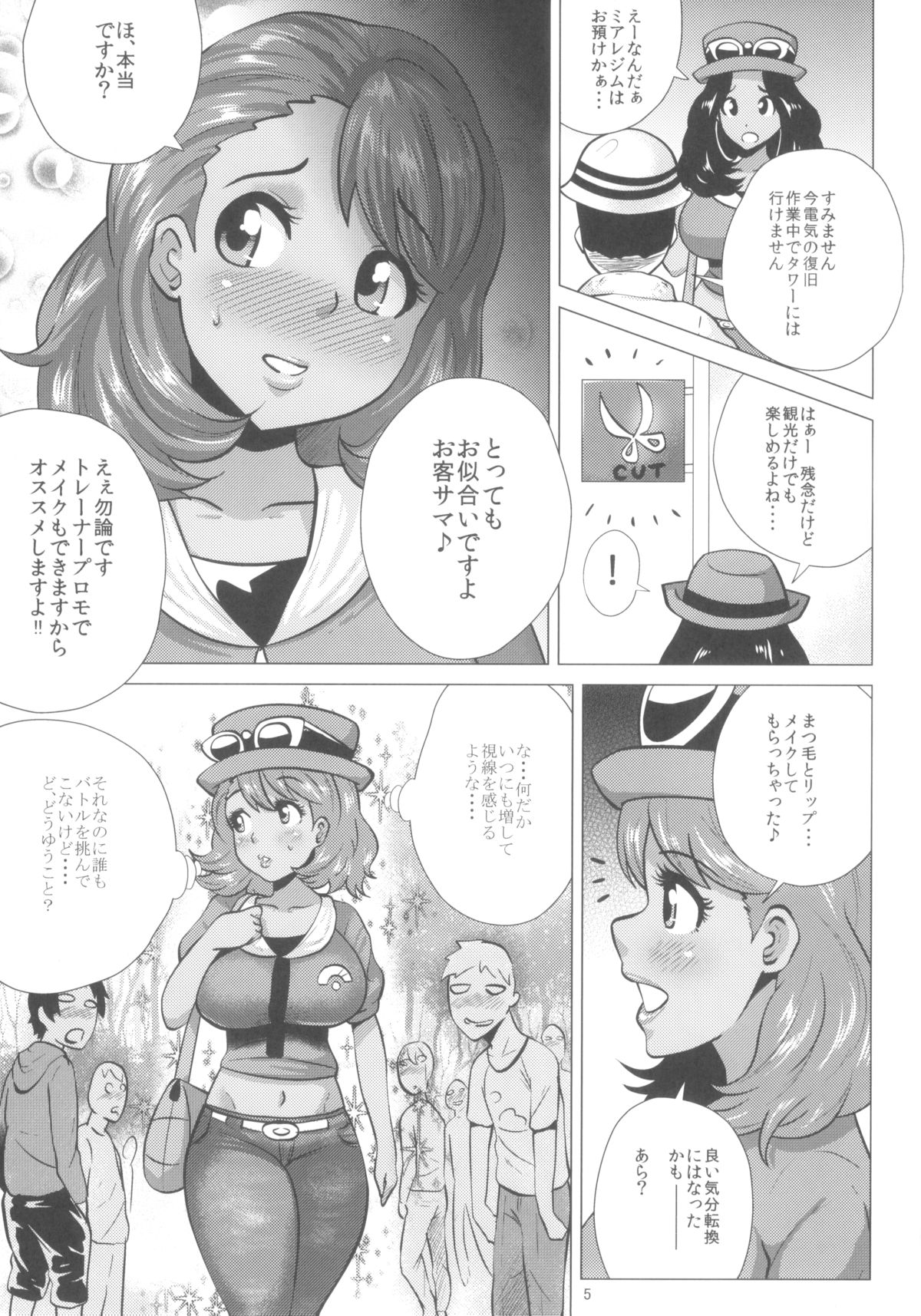 Mega Bitch Serena page 5 full