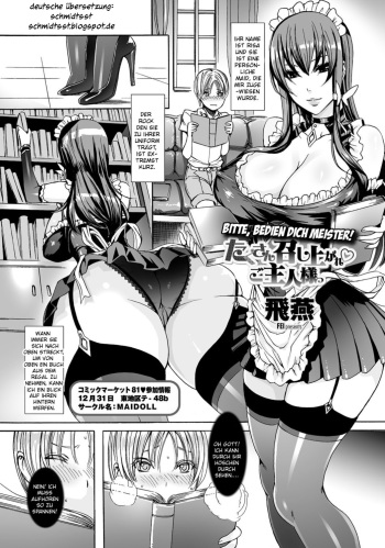 [Fei] Takusan Meshiagare Goshujin-sama | Please Help Yourself, Master! Ch. 1-9 [German] {schmidtsst} cover