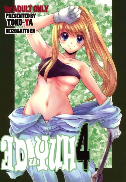 Character: Winry Rockbell Page 4 - Comic Porn XXX - Hentai Manga, Doujin  and Adult Toons