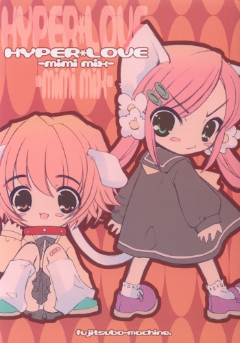 (C65) [fujitsubo-machine (Itou Noizi)] HYPER LOVE-mimi mix- cover