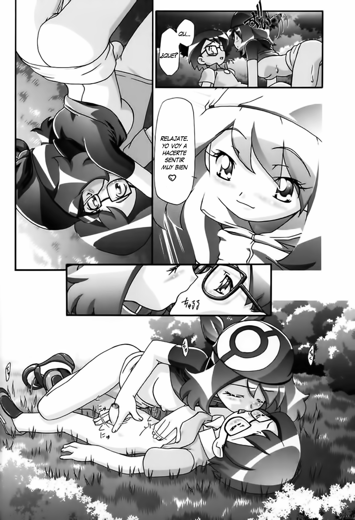 PM Gals! page 11 full