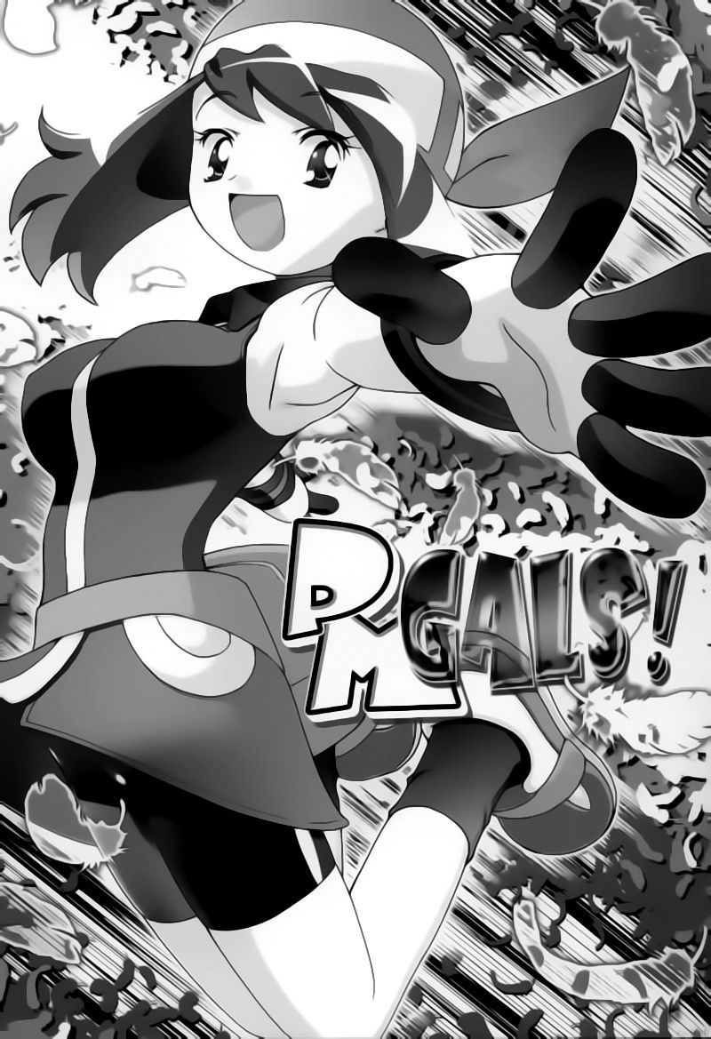 PM Gals! page 2 full