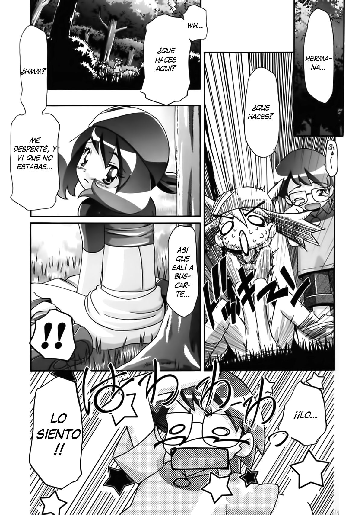 PM Gals! page 6 full