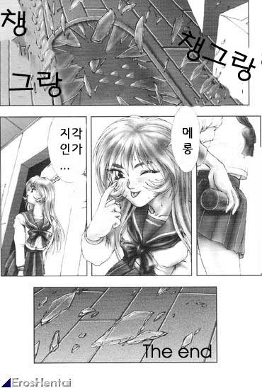 FLORA ComiX page 12 full