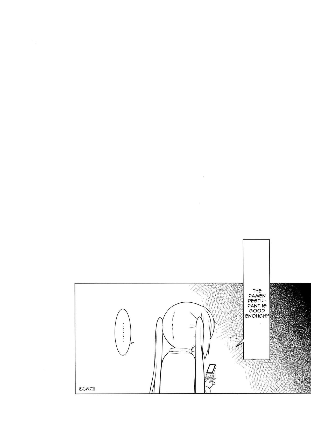 Omoi wa Sorezore page 12 full