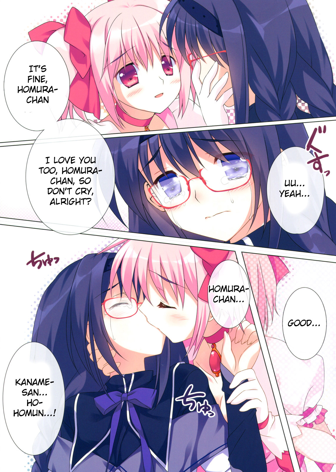 Love Love Mado☆Homu page 10 full