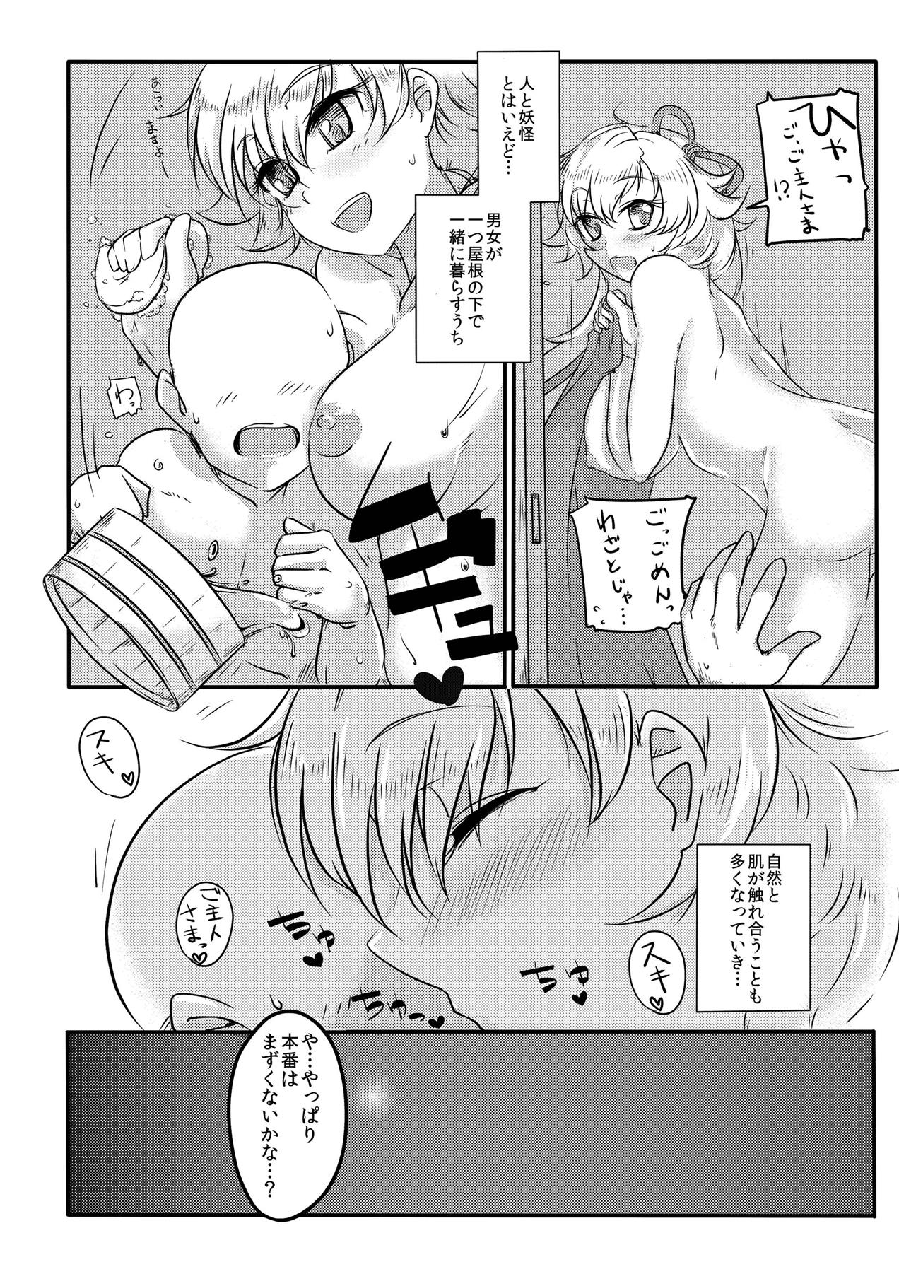 YuwaBon ~Shinchou 208cm no Kyonyuu Tsukumogami to Ichaicha Sex Suru Mainichi~ page 11 full