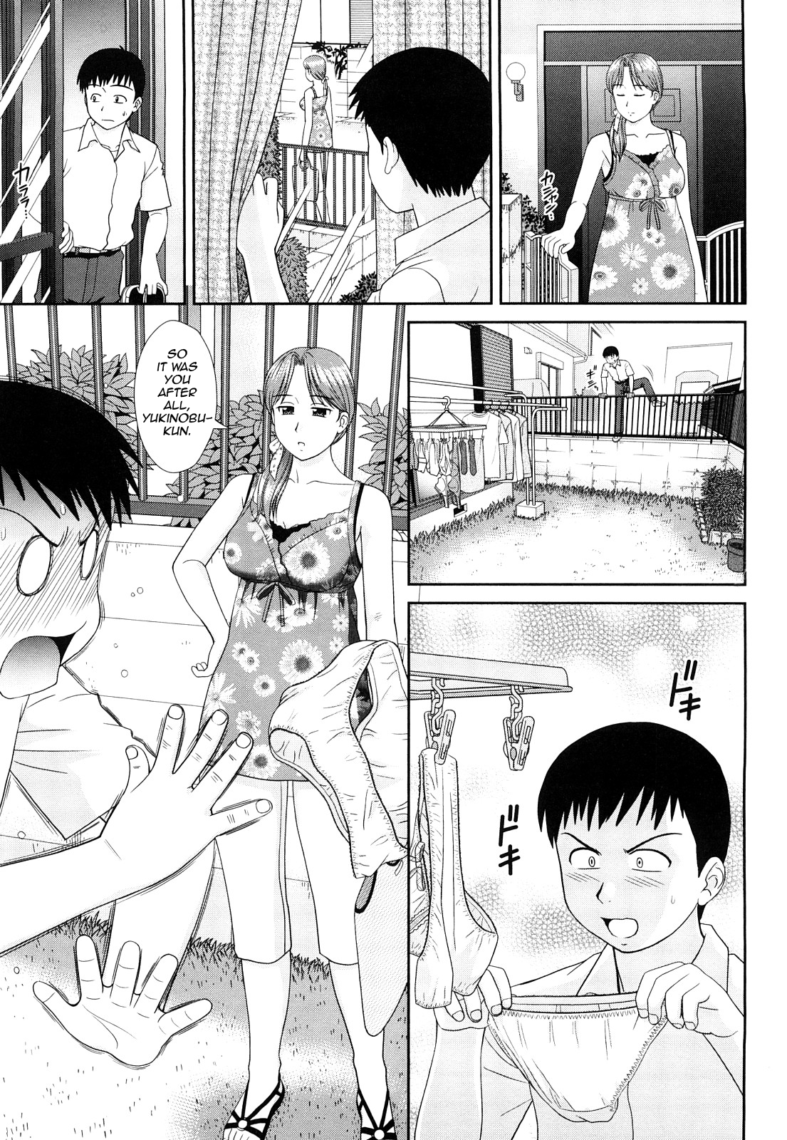 Daijoubu na Hi Dakara Ch. 1-2, 6 page 10 full