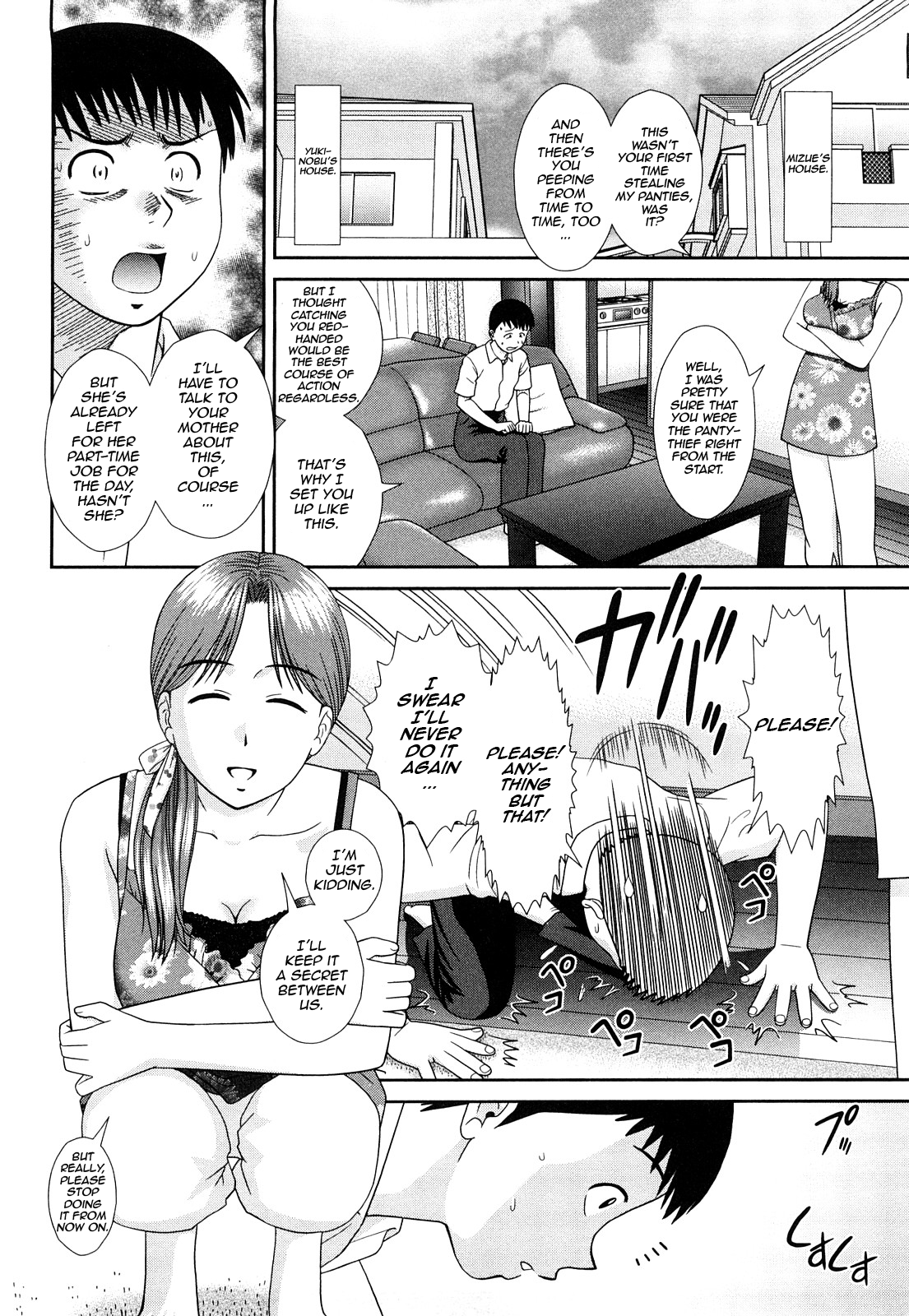 Daijoubu na Hi Dakara Ch. 1-2, 6 page 11 full