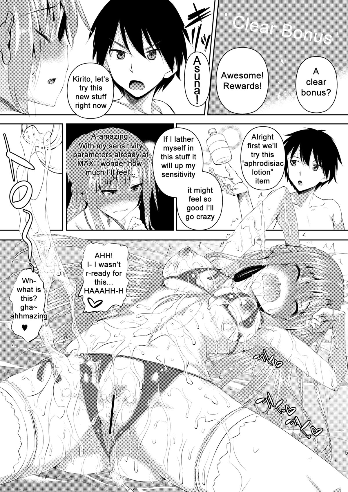 Kirito-kun ga Muttsuri datta Ken page 7 full