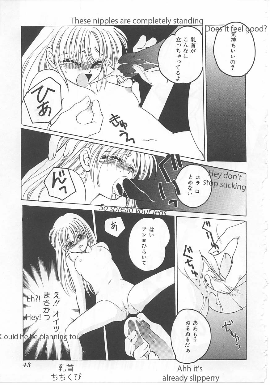 Onegai Rurichan page 11 full